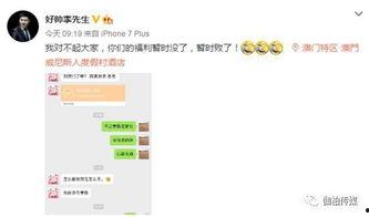 铅山老李爆料视频大全,揭秘幕后真相，带你走进事件背后